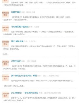 苦瓜书盘电子书安卓版  v1.0.0图3