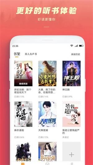 跨阅者2023  v8.0.6图3