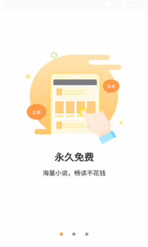 海草免费小说2024