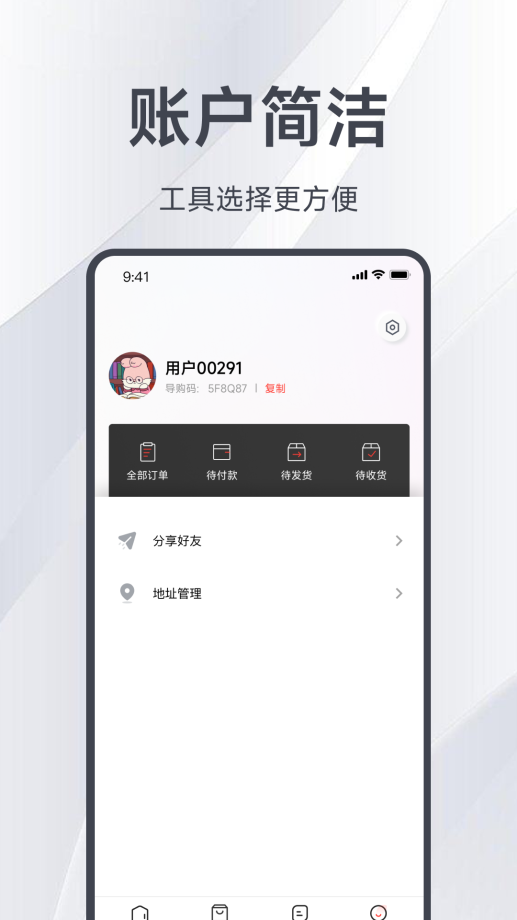 邑选商城app官网  v7.3.3.220912图3