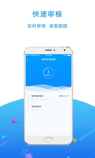 借我鸭最新版  v1.0图2