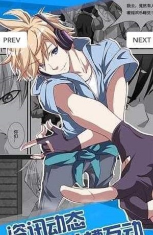 飞波漫画小白小黑  v1.0.0图3