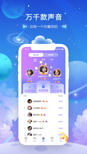 垦垦约玩  v2.10.9图3
