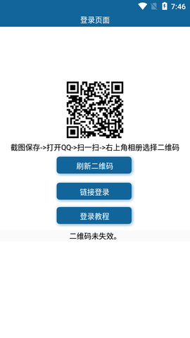 一键秒领超会2.0.apk
