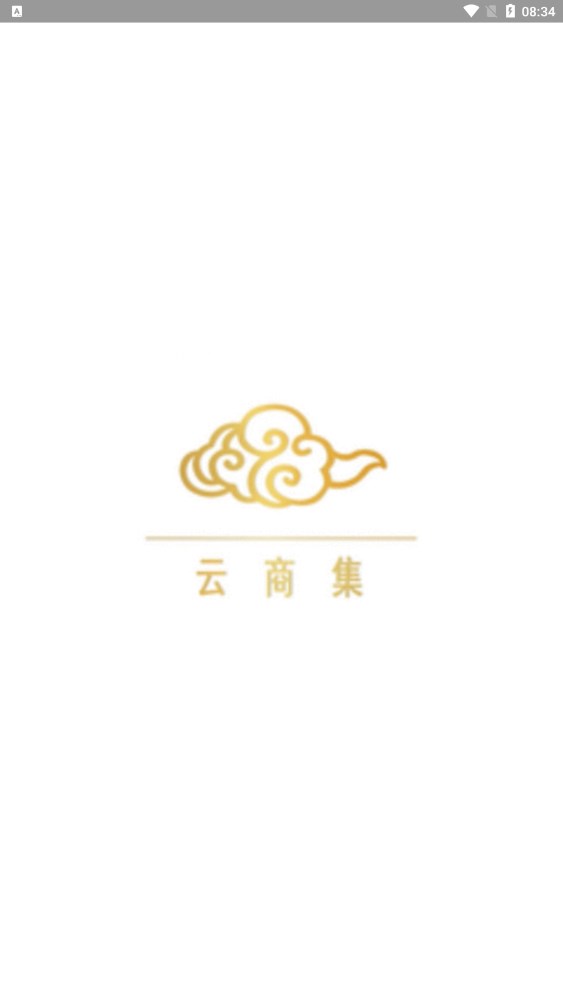 云商集2024  v1.0.0图1