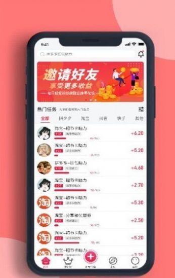 悦众惠安卓版  v1.1210图1