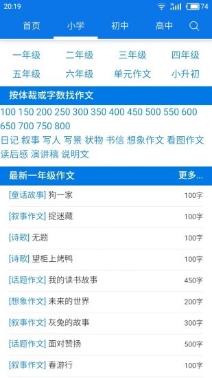 海棠书房最新版  v14.1图1