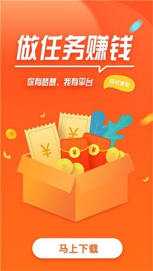 有米免费版  v1.0.0图2