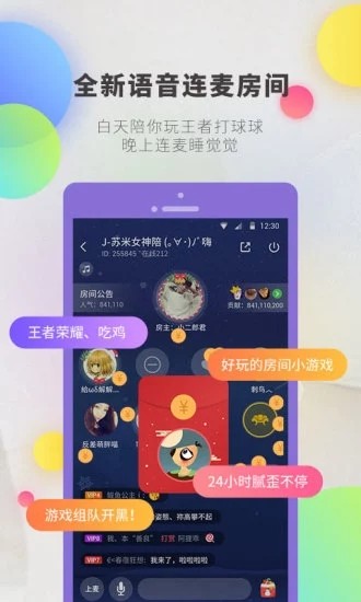 逗音小能手APP