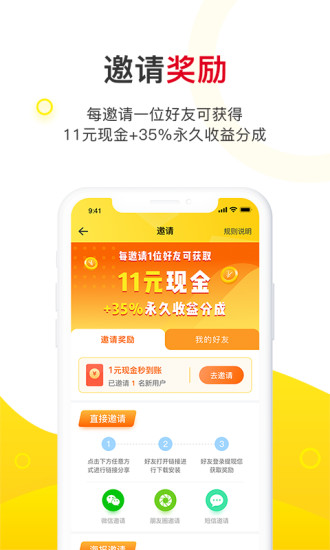 玉米粒儿app  v3.1.6图3