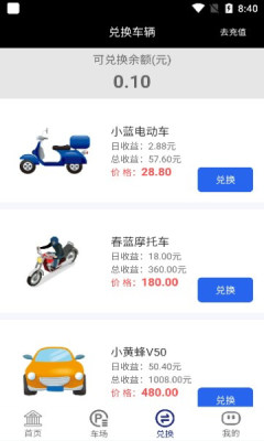 亿元宇宙app