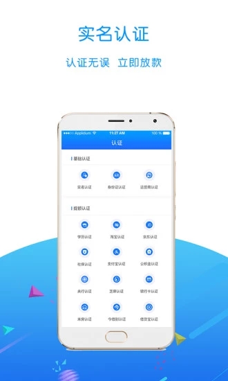 借我鸭最新版