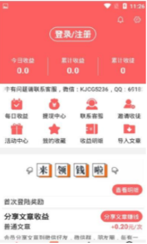 鱼儿转转免费版