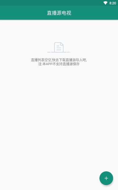 蓝光vr大师最新版本  v1.3图2