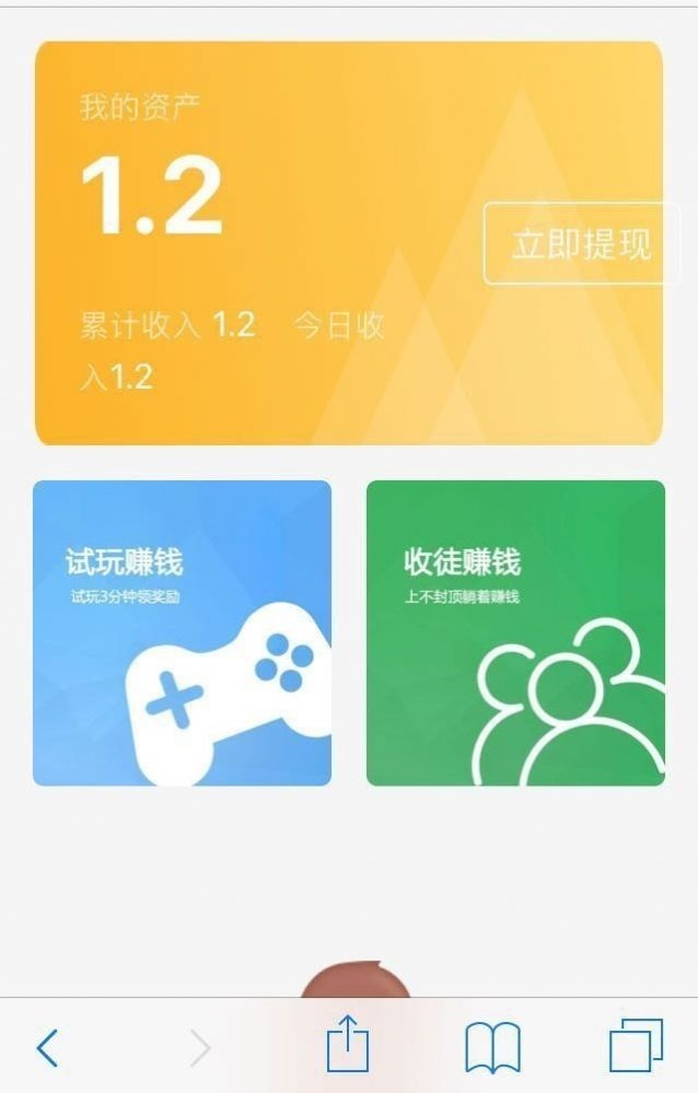 啾丸赏玩手机版  v1.0.0图3