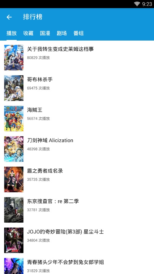 嘀嘀动画官网最新