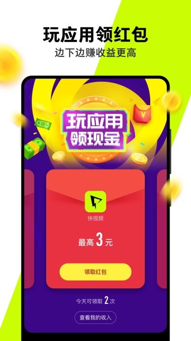 小米快视频2023