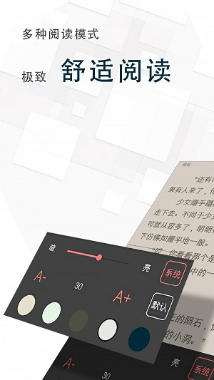 海棠读书2023  v1.0图2