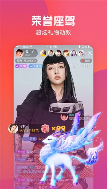 火刷短视频app官方下载  v1.0.0图5