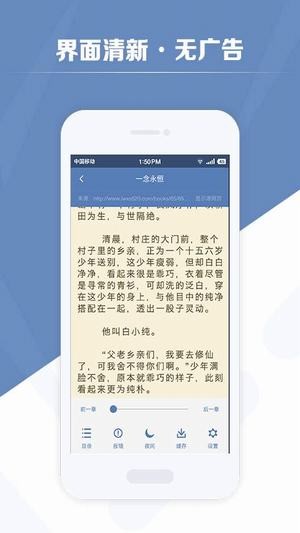 老子搜书最新版下载