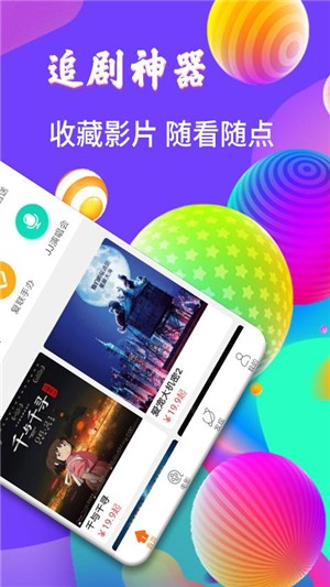 完美影视剧场官网