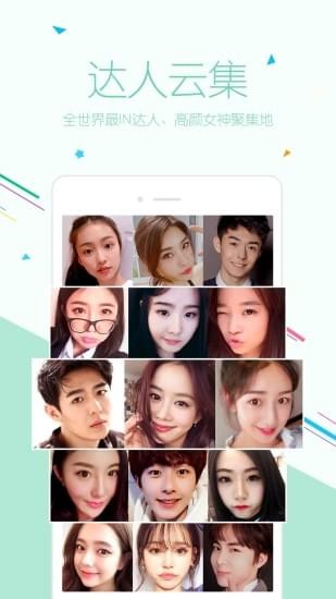 小米直播2024  v5.12.53图1