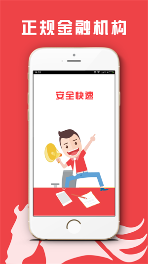 猎马白条app官网手机版  v3.5.3图3