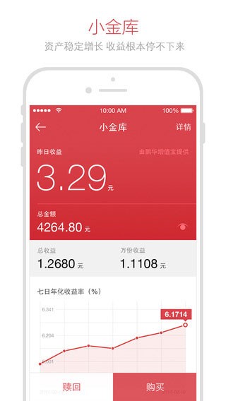 金条信用贷款2024  v1.0.0图1