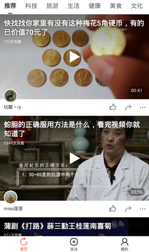 小印象短视频app  v3.0.6图5