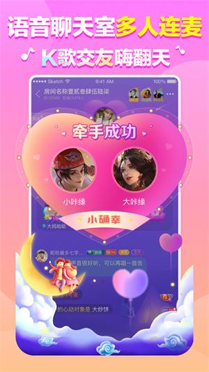咔缘下载  v1.0.0图3
