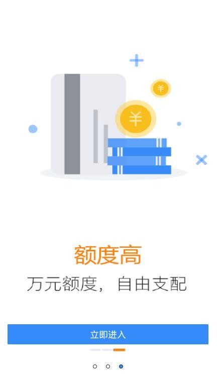 可乐分期app入口下载