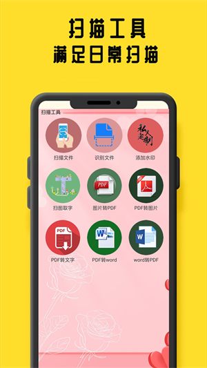 鸠摩阅读官网  v1.2.1图2