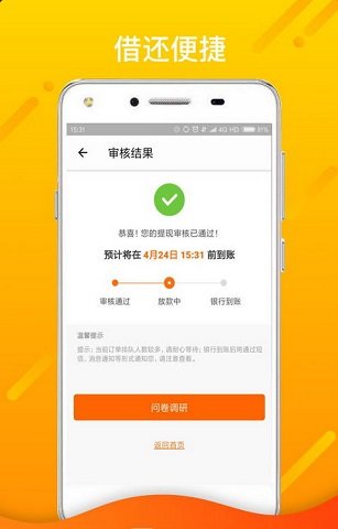 龙王宝诰  v1.0图3