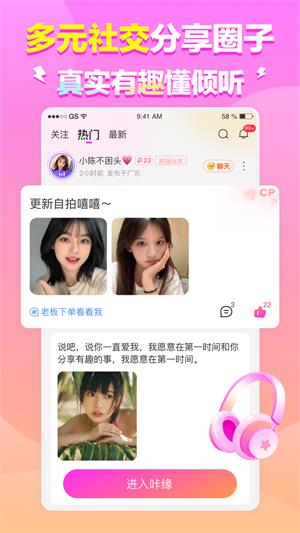 咔缘下载