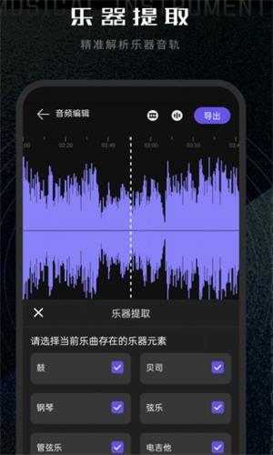 易剪辑音频编辑1.0.0  vv1.0.0图1