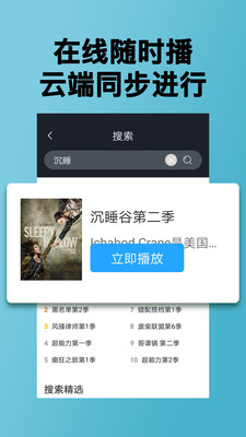 人人美剧官网TV