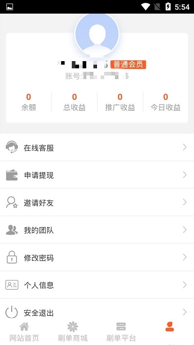 火刷短视频app官方下载  v1.0.0图1