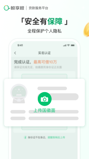 鲸享橙2023