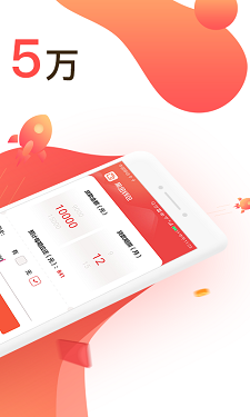 救急无忧借款下载app