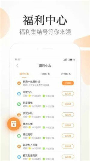 狸猫阅读官网
