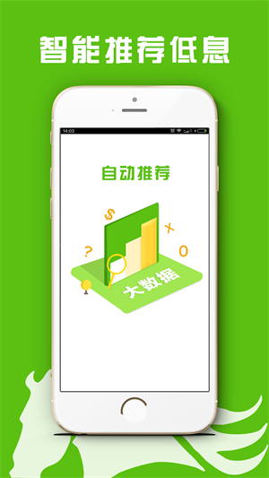 猎马白条app官网手机版