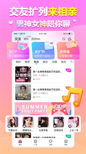 咔缘下载  v1.0.0图2