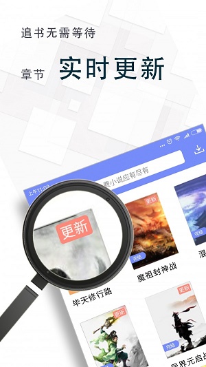 海棠读书2023  v1.0图3
