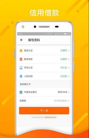 龙王宝诰