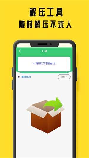 鸠摩阅读官网  v1.2.1图1