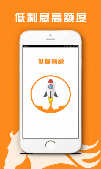 猎马白条贷款  v3.5.3图3