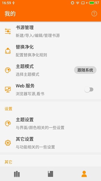 葫芦小说2023