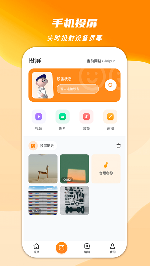 心心视频大师2023  v1.2图1