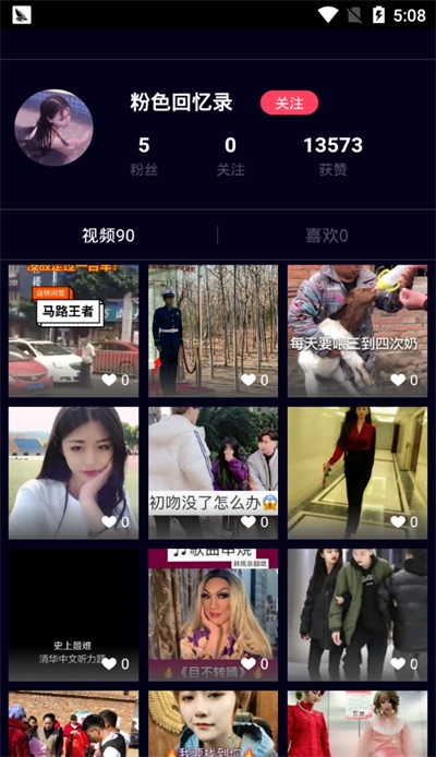 我要吃金豆视频  v5.11.1图2