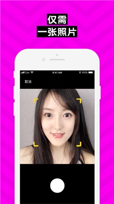 心上人最新版  v5.7.0图1